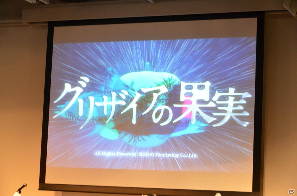 「プロトタイプ・ファン感謝デー2011」でPSVita版「リトルバスターズ！Converted Edition」が発表！タイトル最高画質で収録＆タッチスクリーン操作が可能にの画像9