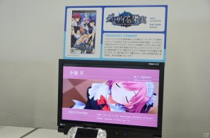 森田成一さんと“テバリャフカ”による銃撃戦が繰り広げられた（！？）「プロトタイプ・ファン感謝デー2011」レポートをお届け！の画像24