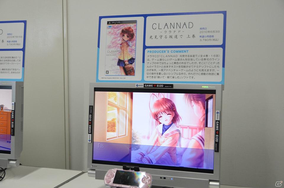 森田成一さんと“テバリャフカ”による銃撃戦が繰り広げられた（！？）「プロトタイプ・ファン感謝デー2011」レポートをお届け！の画像2