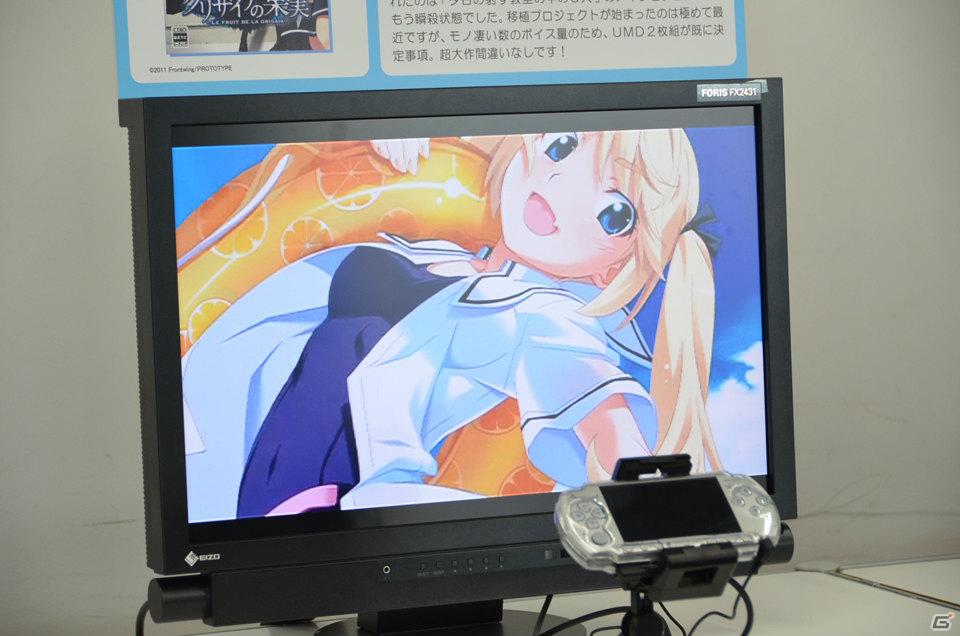 森田成一さんと“テバリャフカ”による銃撃戦が繰り広げられた（！？）「プロトタイプ・ファン感謝デー2011」レポートをお届け！の画像21