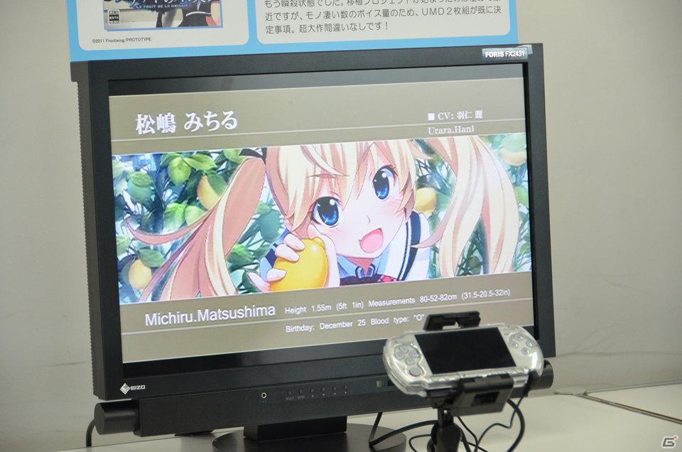 森田成一さんと“テバリャフカ”による銃撃戦が繰り広げられた（！？）「プロトタイプ・ファン感謝デー2011」レポートをお届け！の画像22