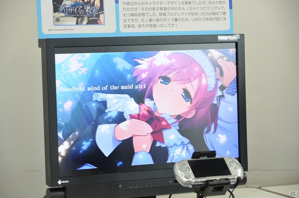 森田成一さんと“テバリャフカ”による銃撃戦が繰り広げられた（！？）「プロトタイプ・ファン感謝デー2011」レポートをお届け！の画像23