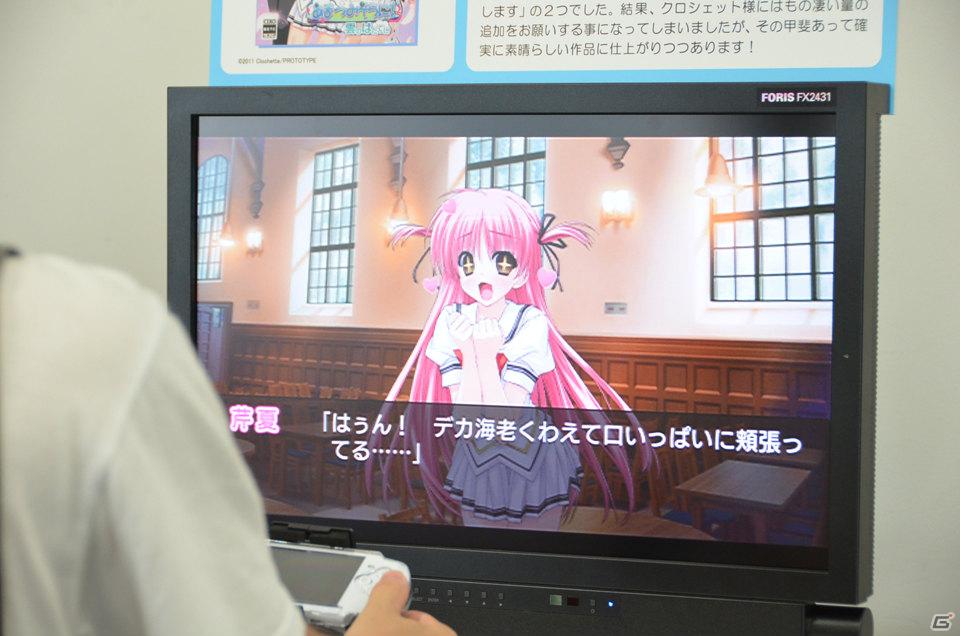 森田成一さんと“テバリャフカ”による銃撃戦が繰り広げられた（！？）「プロトタイプ・ファン感謝デー2011」レポートをお届け！の画像28