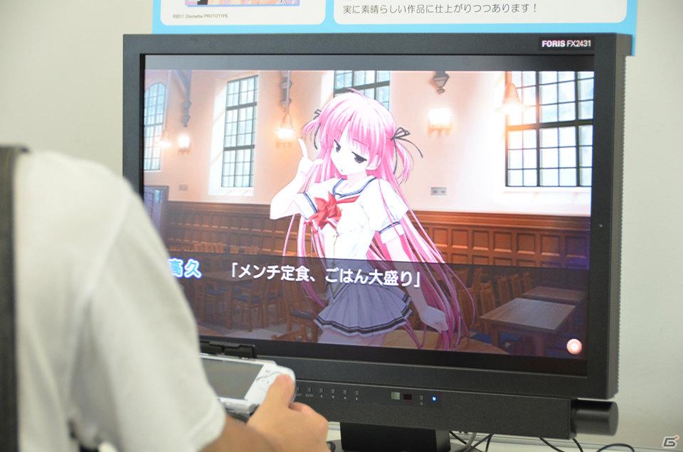 森田成一さんと“テバリャフカ”による銃撃戦が繰り広げられた（！？）「プロトタイプ・ファン感謝デー2011」レポートをお届け！の画像29