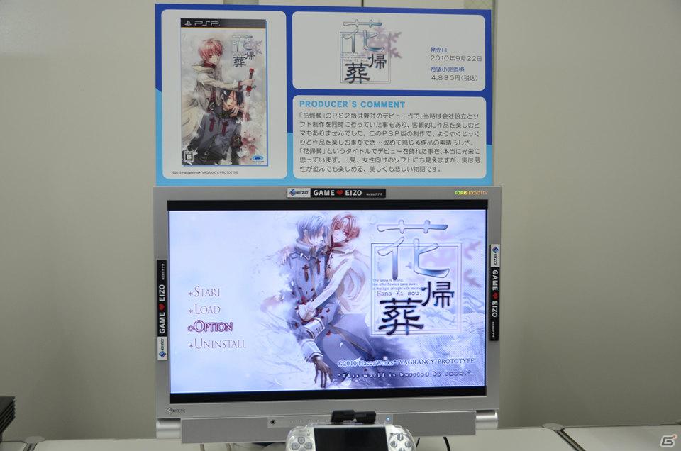森田成一さんと“テバリャフカ”による銃撃戦が繰り広げられた（！？）「プロトタイプ・ファン感謝デー2011」レポートをお届け！の画像4