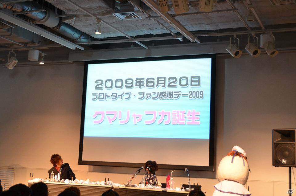 森田成一さんと“テバリャフカ”による銃撃戦が繰り広げられた（！？）「プロトタイプ・ファン感謝デー2011」レポートをお届け！の画像49