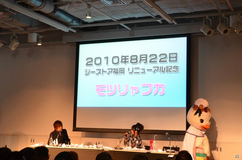 森田成一さんと“テバリャフカ”による銃撃戦が繰り広げられた（！？）「プロトタイプ・ファン感謝デー2011」レポートをお届け！の画像60