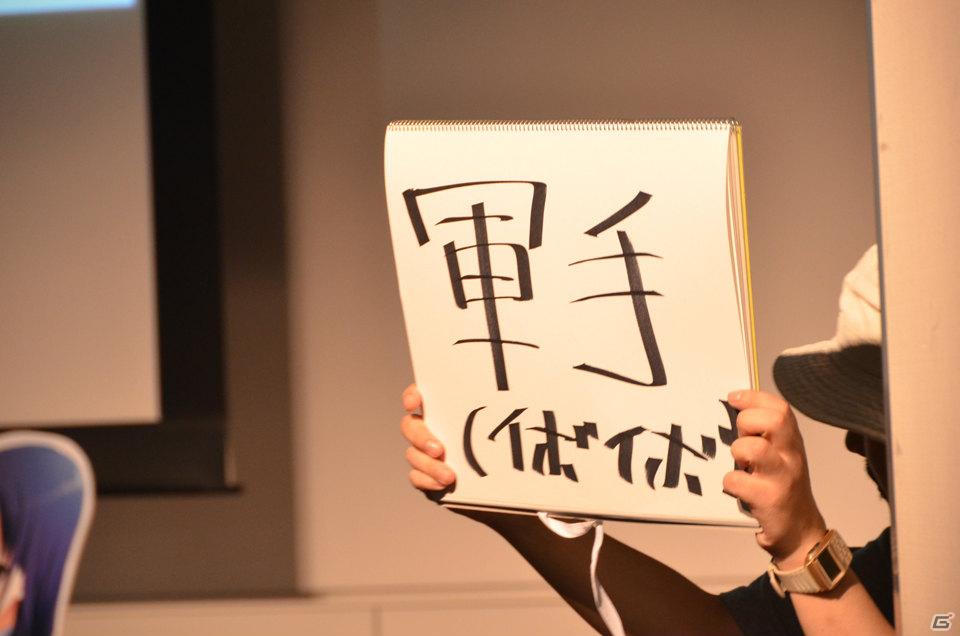 森田成一さんと“テバリャフカ”による銃撃戦が繰り広げられた（！？）「プロトタイプ・ファン感謝デー2011」レポートをお届け！の画像93