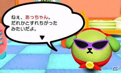 いろんな豆しばたちに言葉を教えてあげよう！3DS「豆しば」のゲーム内容を紹介の画像13