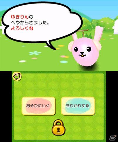 いろんな豆しばたちに言葉を教えてあげよう！3DS「豆しば」のゲーム内容を紹介の画像14