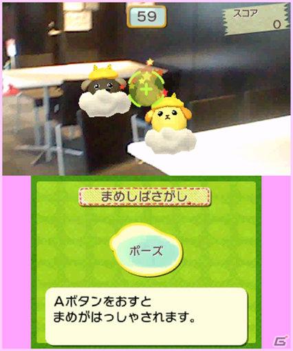 いろんな豆しばたちに言葉を教えてあげよう！3DS「豆しば」のゲーム内容を紹介の画像17