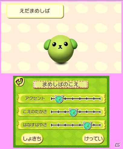 いろんな豆しばたちに言葉を教えてあげよう！3DS「豆しば」のゲーム内容を紹介の画像3