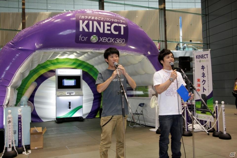 今が旬なお笑い芸人たちが日替わりで体験！YOSHIMOTO WONDER CAMPで開催された「Xbox 360 Kinect体験キャラバンイベント」続報の画像19
