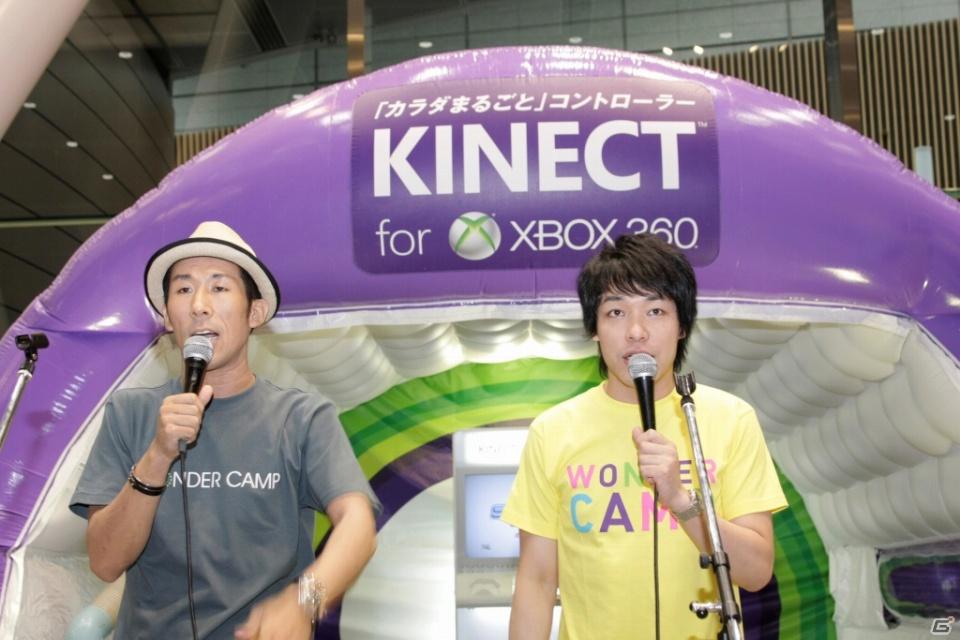 今が旬なお笑い芸人たちが日替わりで体験！YOSHIMOTO WONDER CAMPで開催された「Xbox 360 Kinect体験キャラバンイベント」続報の画像25