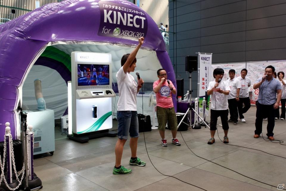 今が旬なお笑い芸人たちが日替わりで体験！YOSHIMOTO WONDER CAMPで開催された「Xbox 360 Kinect体験キャラバンイベント」続報の画像3