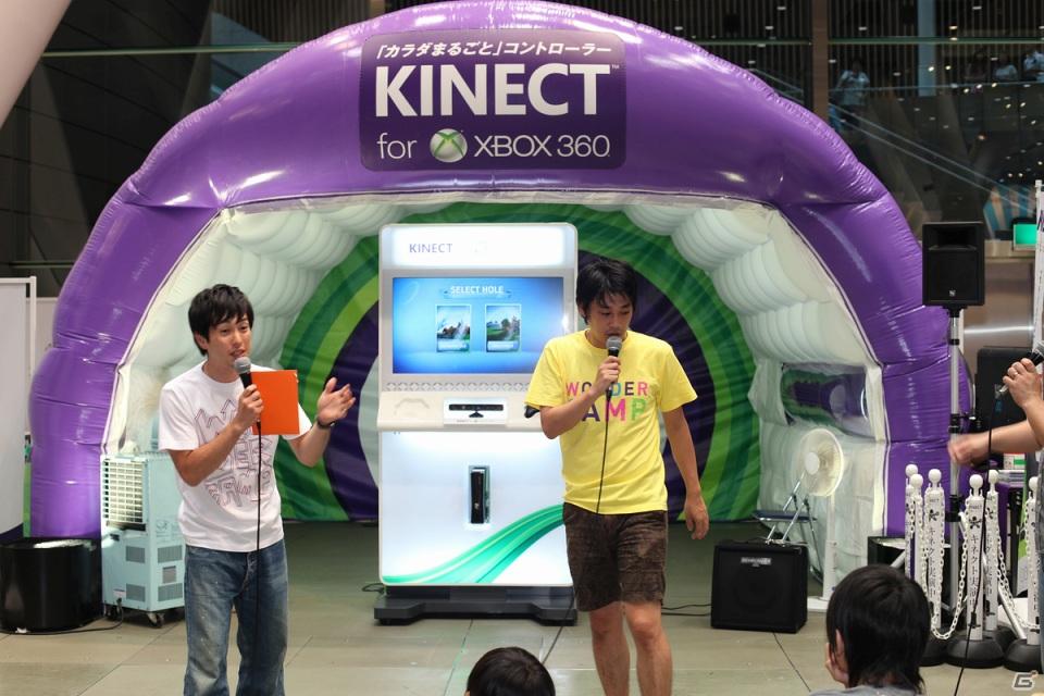 今が旬なお笑い芸人たちが日替わりで体験！YOSHIMOTO WONDER CAMPで開催された「Xbox 360 Kinect体験キャラバンイベント」続報の画像48