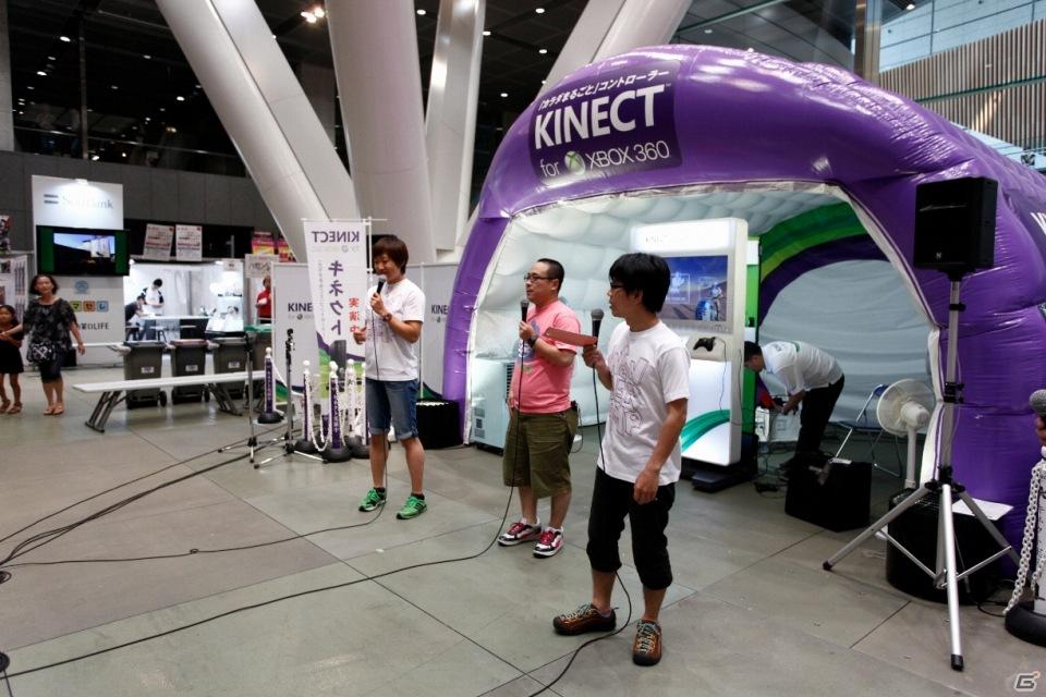 今が旬なお笑い芸人たちが日替わりで体験！YOSHIMOTO WONDER CAMPで開催された「Xbox 360 Kinect体験キャラバンイベント」続報の画像6