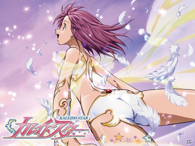 ソーシャルゲーム「目指せ！三ツ星レストラン」と「ウワサの芸能プロデューサー」に「カレイドスター」が登場！コラボ「カレイドスター期間限定イベント」を実施の画像4