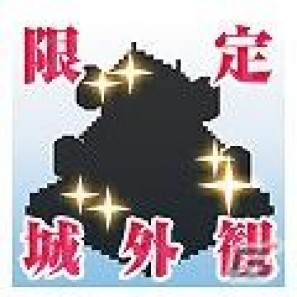 Mobage「しろつく」のイベント「しろつく祭り 300 万人の夏の陣 in 秋葉原」が大盛況！初日で述べ18,000名以上が実施店舗へ訪問の画像5