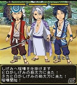 Mobage「エグザムライ戦国」、EXILEが登場する新作ソーシャルゲームが見参の画像3