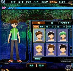 ネットで遊べる本格的トレーディングカードゲーム「サイバーワン」が10月28日より発売開始＆ゲームサイトも公開の画像3
