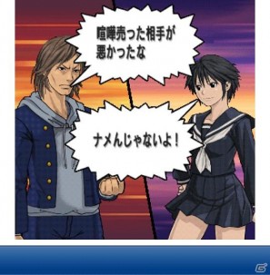 スマートフォンでも喧嘩勃発！Mobage「喧嘩番長 全国制覇」、本日8月16日よりサービス開始の画像12
