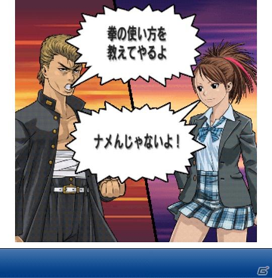 スマートフォンでも喧嘩勃発！Mobage「喧嘩番長 全国制覇」、本日8月16日よりサービス開始の画像11