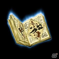 iPhone/iPad「Wizardry 囚われし魂の迷宮」一瞬で忍者に転職！？追加アイテム配信の画像3