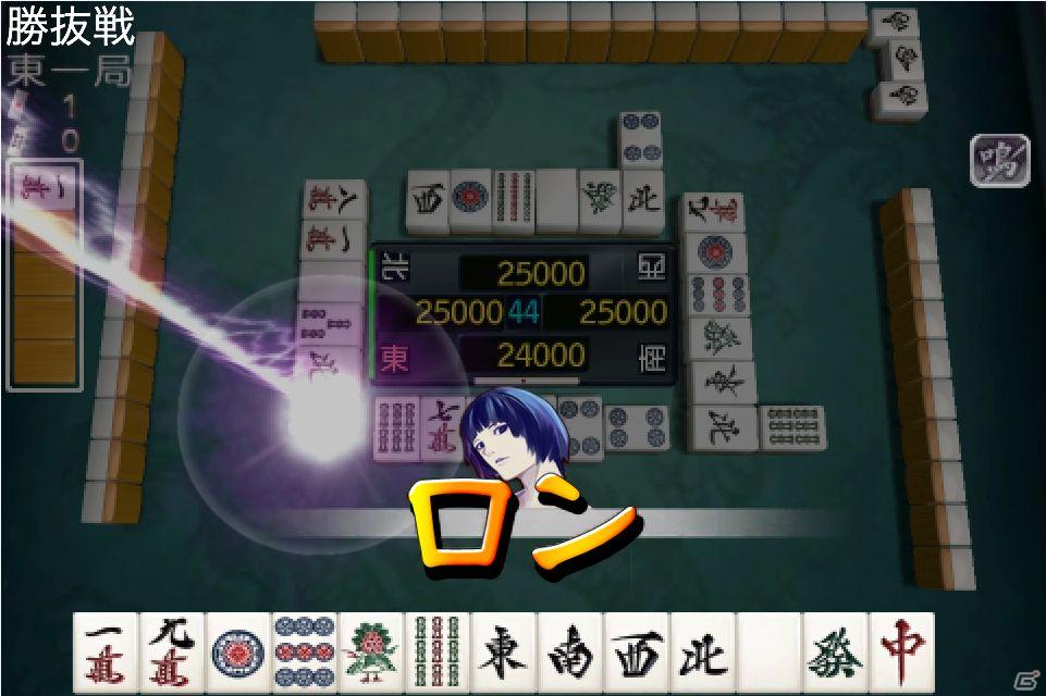 iPhone/ipad/Android「麻雀 雷神 -Rising-」100万ダウンロード突破を記念し「Twitter天国と地獄キャンペーン！」を実施の画像1