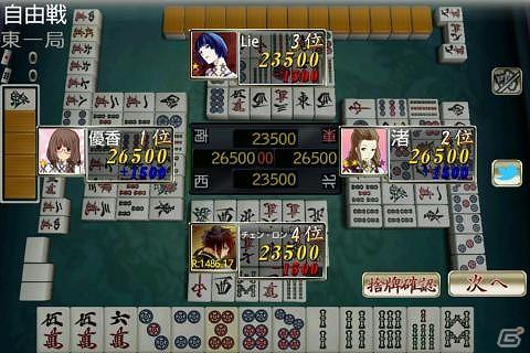 iPhone/ipad/Android「麻雀 雷神 -Rising-」100万ダウンロード突破を記念し「Twitter天国と地獄キャンペーン！」を実施の画像4
