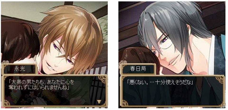 女性向けケータイ恋愛ゲーム「イケメン恋戦◆平清盛 for GREE」本日8月17日よりGREEにて提供開始の画像4