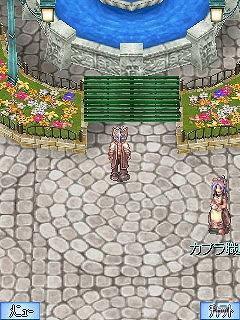 iモード版「ラグナロクオンライン Mobile Story」本日8月17日より「ラグモバ真夏の精錬祭2011」を開催！「ラグモバくじVol.16」も販売開始の画像4