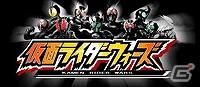最強オリジナル仮面ライダーチームを作ろう！「仮面ライダーウォーズ」がGREEにて8月18日より提供開始の画像1