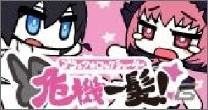 PSP「ブラック☆ロックシューター THE GAME」異星人ナフェと