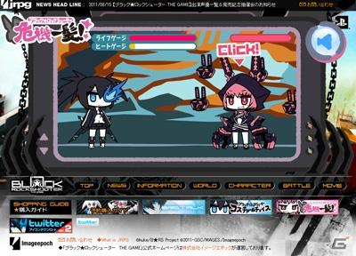 PSP「ブラック★ロックシューター THE GAME」異星人ナフェとガチバトル！「ブラック★ロックシューター危機一髪！」を開始の画像3