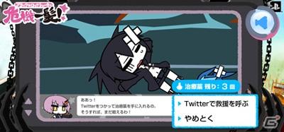 PSP「ブラック★ロックシューター THE GAME」異星人ナフェとガチバトル！「ブラック★ロックシューター危機一髪！」を開始の画像6