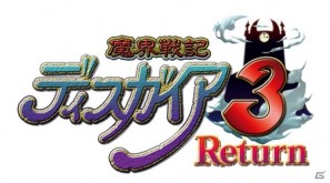 PS Vita「魔界戦記ディスガイア3 Return」ゲームの魅力＆新キャラクター「ルチル」「ステラ」の登場する新シナリオを紹介の画像1