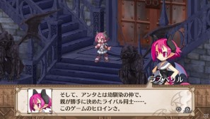 PS Vita「魔界戦記ディスガイア3 Return」ゲームの魅力＆新キャラクター「ルチル」「ステラ」の登場する新シナリオを紹介の画像11