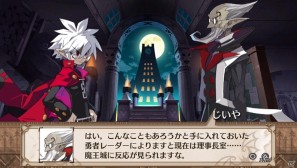 PS Vita「魔界戦記ディスガイア3 Return」ゲームの魅力＆新キャラクター「ルチル」「ステラ」の登場する新シナリオを紹介の画像13