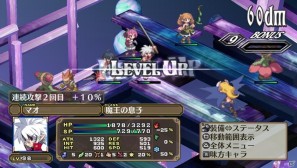 PS Vita「魔界戦記ディスガイア3 Return」ゲームの魅力＆新キャラクター「ルチル」「ステラ」の登場する新シナリオを紹介の画像139