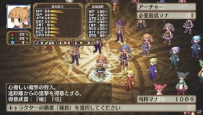 PS Vita「魔界戦記ディスガイア3 Return」ゲームの魅力＆新キャラクター「ルチル」「ステラ」の登場する新シナリオを紹介の画像26
