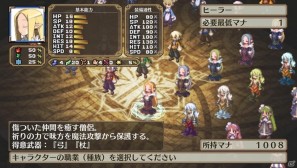 PS Vita「魔界戦記ディスガイア3 Return」ゲームの魅力＆新キャラクター「ルチル」「ステラ」の登場する新シナリオを紹介の画像28