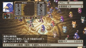 PS Vita「魔界戦記ディスガイア3 Return」ゲームの魅力＆新キャラクター「ルチル」「ステラ」の登場する新シナリオを紹介の画像29