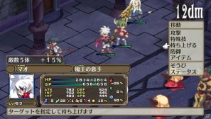 PS Vita「魔界戦記ディスガイア3 Return」ゲームの魅力＆新キャラクター「ルチル」「ステラ」の登場する新シナリオを紹介の画像60