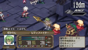 PS Vita「魔界戦記ディスガイア3 Return」ゲームの魅力＆新キャラクター「ルチル」「ステラ」の登場する新シナリオを紹介の画像64