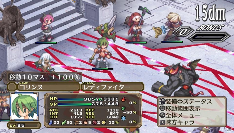 PS Vita「魔界戦記ディスガイア3 Return」ゲームの魅力＆新キャラクター「ルチル」「ステラ」の登場する新シナリオを紹介の画像100