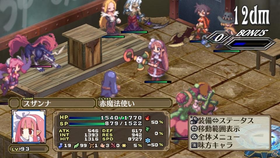 PS Vita「魔界戦記ディスガイア3 Return」ゲームの魅力＆新キャラクター「ルチル」「ステラ」の登場する新シナリオを紹介の画像108