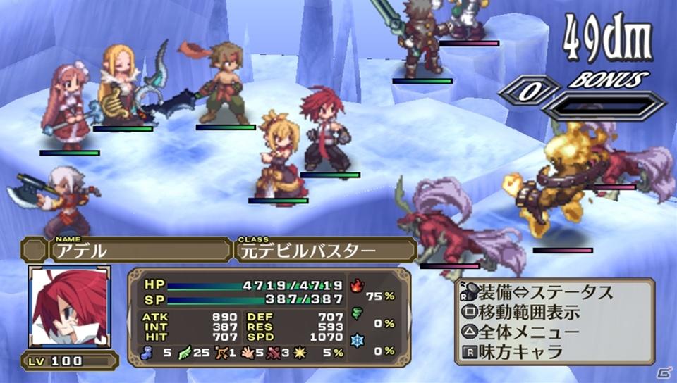 PS Vita「魔界戦記ディスガイア3 Return」ゲームの魅力＆新キャラクター「ルチル」「ステラ」の登場する新シナリオを紹介の画像124