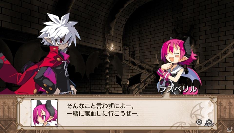 PS Vita「魔界戦記ディスガイア3 Return」ゲームの魅力＆新キャラクター「ルチル」「ステラ」の登場する新シナリオを紹介の画像133