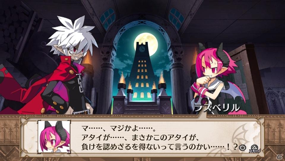 PS Vita「魔界戦記ディスガイア3 Return」ゲームの魅力＆新キャラクター「ルチル」「ステラ」の登場する新シナリオを紹介の画像140